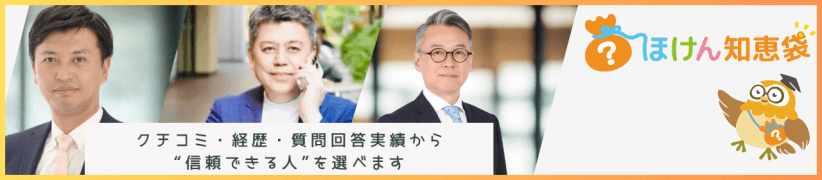 QA詳細 バナーエリア メニュー間