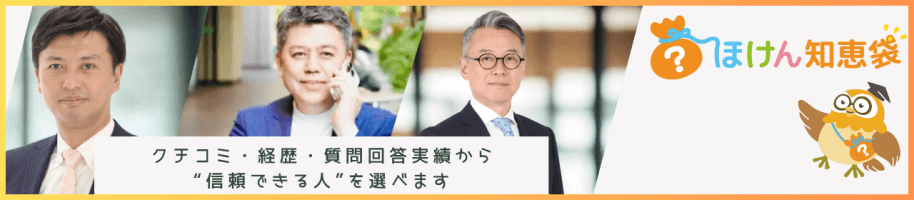 プランナーTOP バナーエリア1