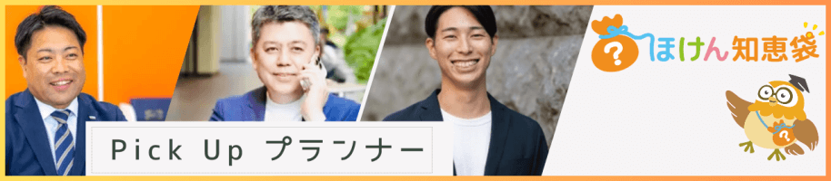 PUプランナー　QA