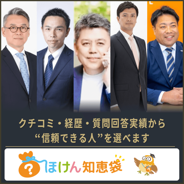 プランナーTOP