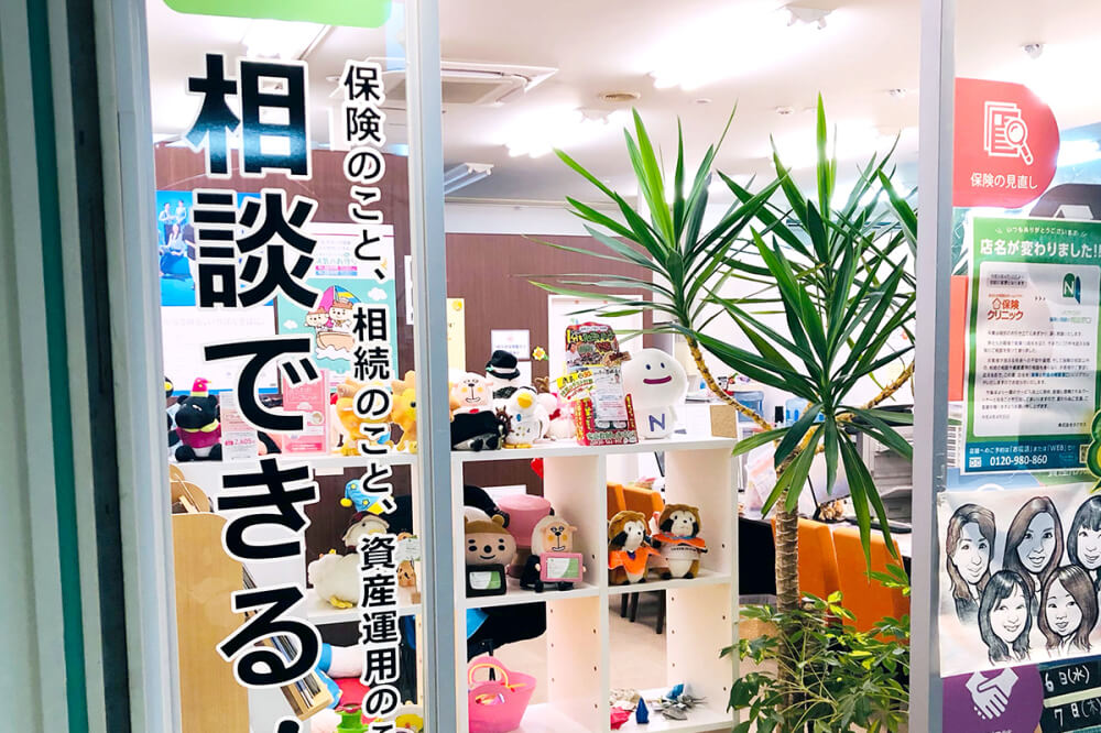 ネクサスの保険と相続の相談窓口 鹿島チェリオ店