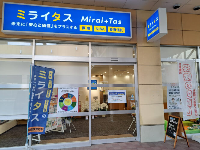 ミライタス ヨークタウン新田東店