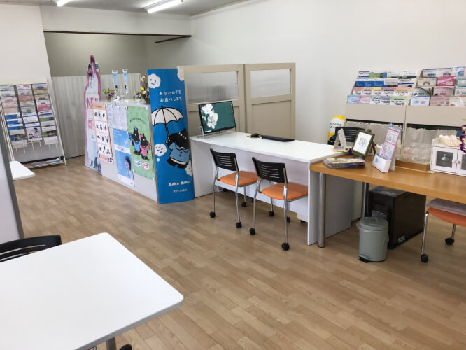 保険の扉 本店