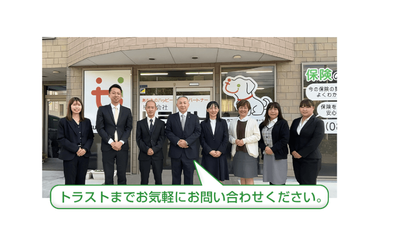 株式会社トラスト 本社