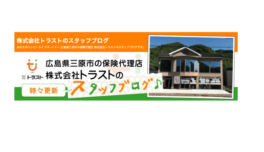 株式会社トラスト 本社