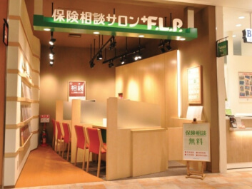 保険相談サロンFLP ルミネ立川店