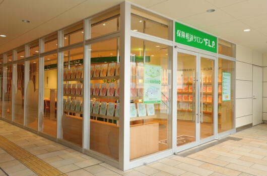 保険相談サロンFLP たまプラーザテラス店