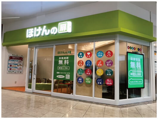 ほけんの扉 ベルファ都島店