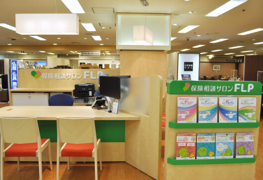 保険相談サロンFLP 京王百貨店新宿店