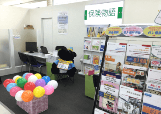 保険物語 MEGAドン・キホーテ函館店