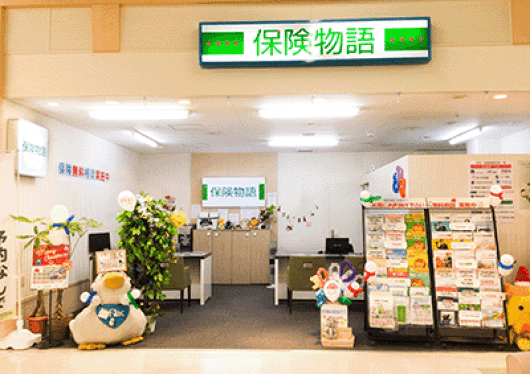 保険物語 イオンスーパーセンター手稲山口店