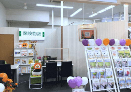 保険物語 スーパーアークスイースト厚別店