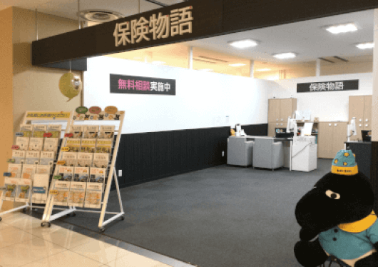 保険物語 イオン札幌西町店