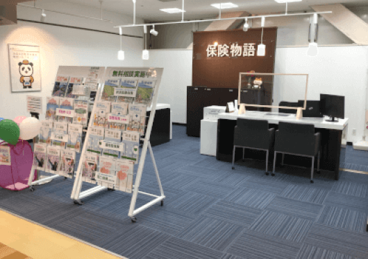 保険物語 東光ストア麻生店