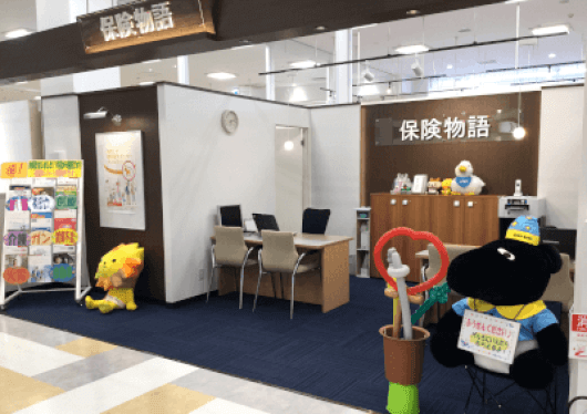 保険物語 スーパーアークス釧路鳥取大通店