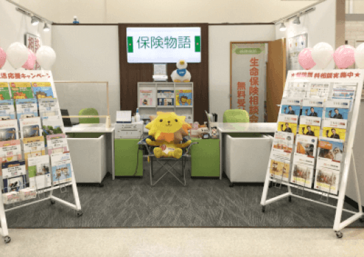 保険物語 ビッグハウス花川店