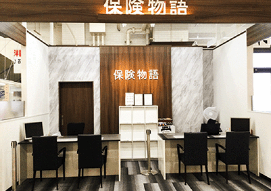 保険物語 イオン上磯店