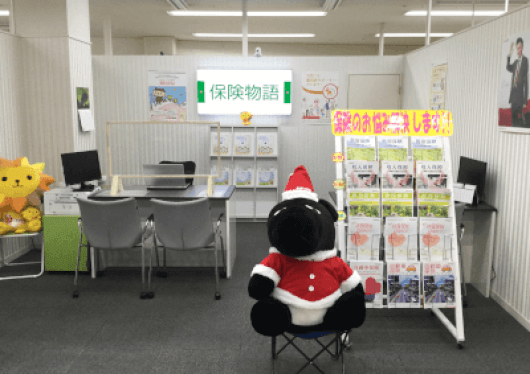 保険物語 ぴあざフクハラ音更店