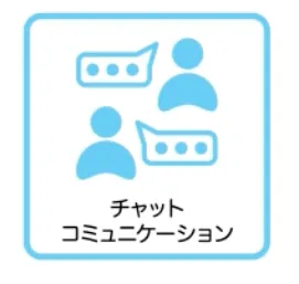 ほけん知恵袋Llinks 主要機能 No.1