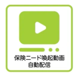 ほけん知恵袋Llinks 主要機能 No.2