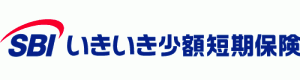 SBI いきいき少額短期保険